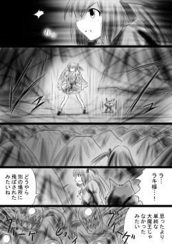 Page 55 of Fushigi SekaiNonona 35