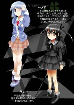 Page 9 of Fushigi SekaiNonona 35