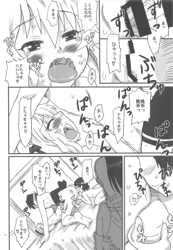Page 15 of Ganki Selection Momo Pear Berry