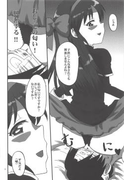 Page 25 of Ganki Selection Momo Pear Berry