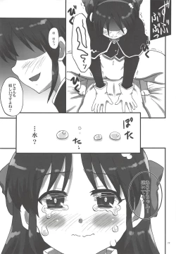 Page 28 of Ganki Selection Momo Pear Berry