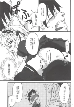 Page 4 of Ganki Selection Momo Pear Berry