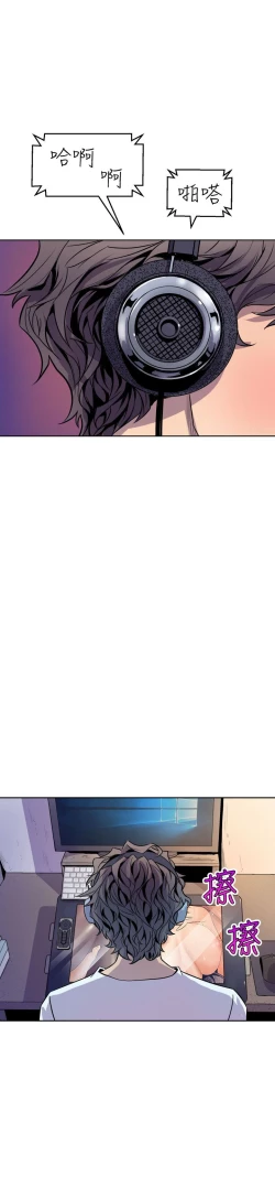 Page 10 of 缝隙 Chinese Rsiky