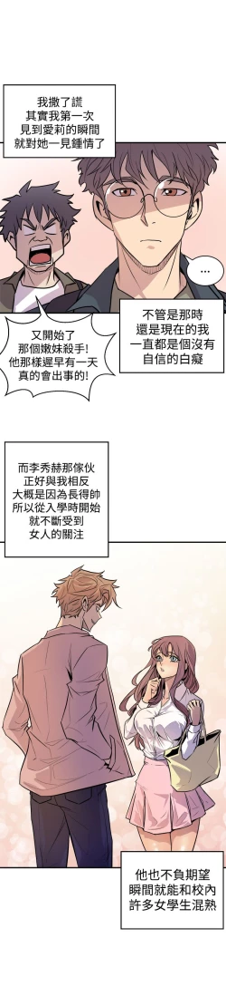 Page 130 of 缝隙 Chinese Rsiky