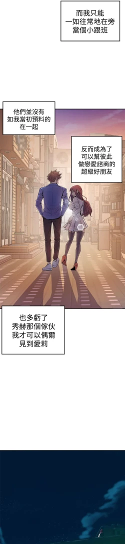 Page 132 of 缝隙 Chinese Rsiky