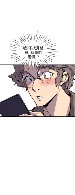 Page 139 of 缝隙 Chinese Rsiky