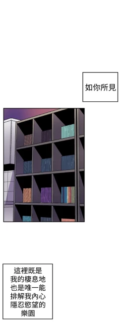 Page 13 of 缝隙 Chinese Rsiky