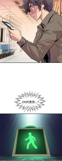 Page 141 of 缝隙 Chinese Rsiky