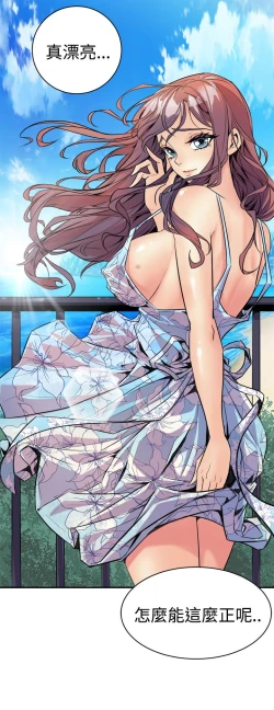 Page 145 of 缝隙 Chinese Rsiky