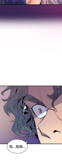 Page 155 of 缝隙 Chinese Rsiky