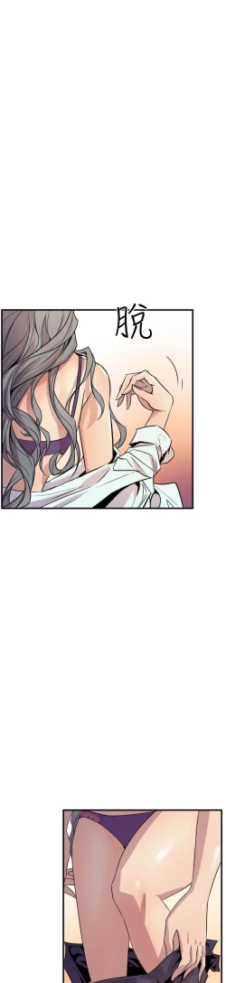 Page 171 of 缝隙 Chinese Rsiky