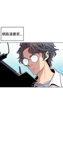 Page 17 of 缝隙 Chinese Rsiky