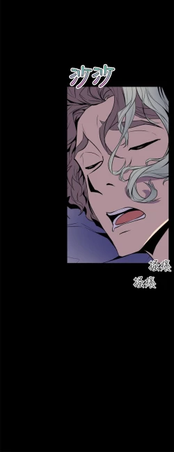 Page 204 of 缝隙 Chinese Rsiky