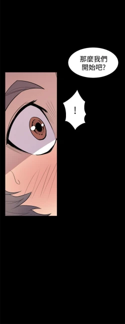 Page 222 of 缝隙 Chinese Rsiky