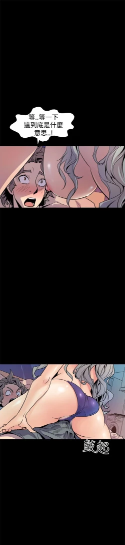 Page 225 of 缝隙 Chinese Rsiky