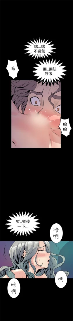 Page 243 of 缝隙 Chinese Rsiky