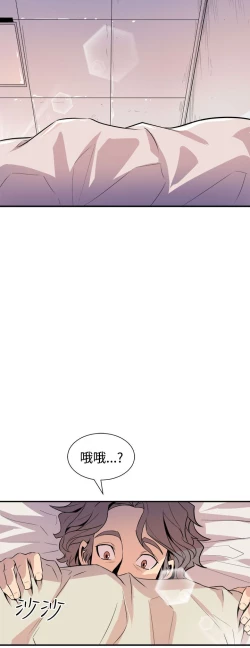 Page 248 of 缝隙 Chinese Rsiky