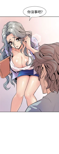 Page 268 of 缝隙 Chinese Rsiky