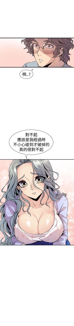 Page 269 of 缝隙 Chinese Rsiky