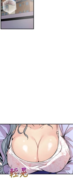 Page 272 of 缝隙 Chinese Rsiky