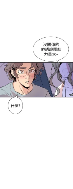 Page 276 of 缝隙 Chinese Rsiky