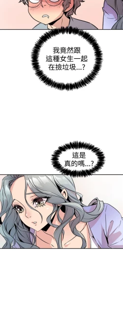 Page 284 of 缝隙 Chinese Rsiky