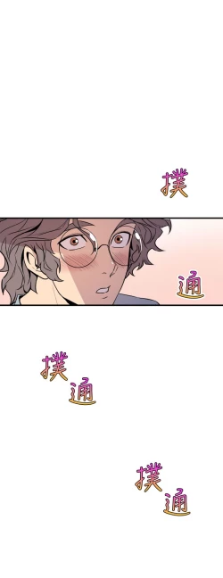 Page 290 of 缝隙 Chinese Rsiky