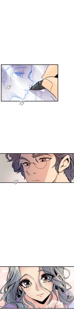 Page 293 of 缝隙 Chinese Rsiky