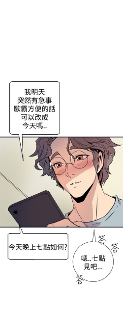 Page 300 of 缝隙 Chinese Rsiky