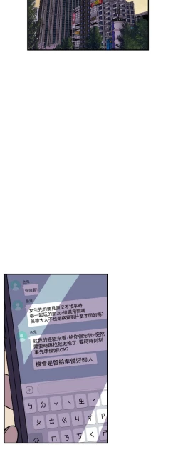 Page 308 of 缝隙 Chinese Rsiky