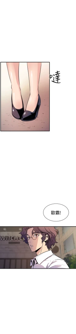 Page 311 of 缝隙 Chinese Rsiky