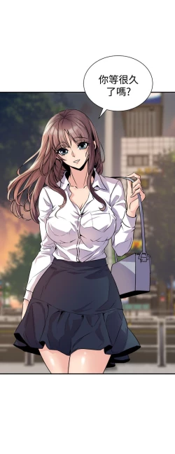 Page 312 of 缝隙 Chinese Rsiky