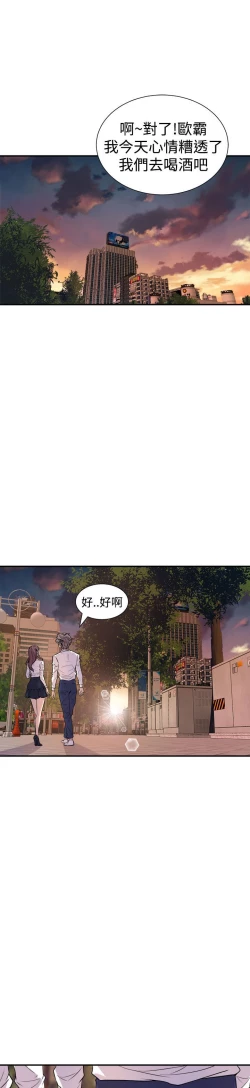 Page 318 of 缝隙 Chinese Rsiky