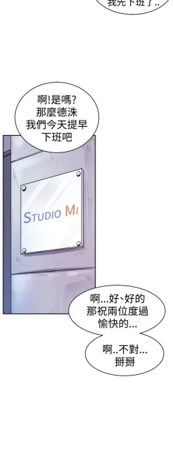 Page 31 of 缝隙 Chinese Rsiky