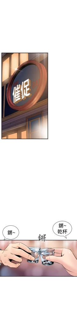 Page 322 of 缝隙 Chinese Rsiky