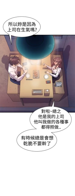 Page 323 of 缝隙 Chinese Rsiky