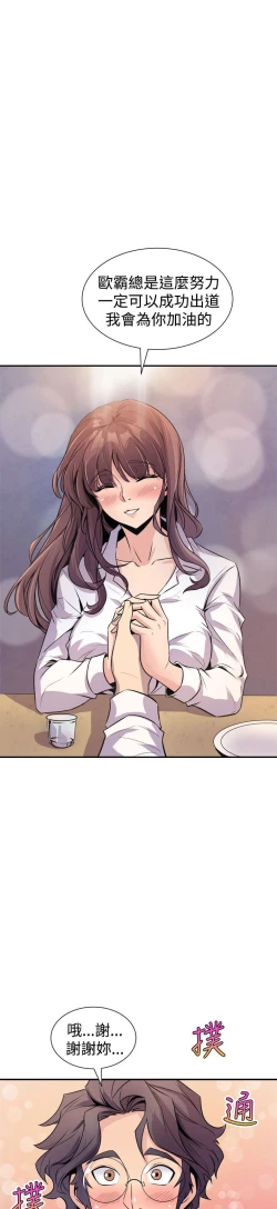 Page 326 of 缝隙 Chinese Rsiky