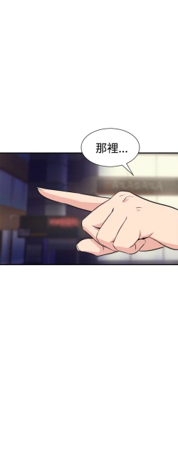 Page 333 of 缝隙 Chinese Rsiky