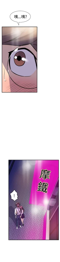 Page 334 of 缝隙 Chinese Rsiky