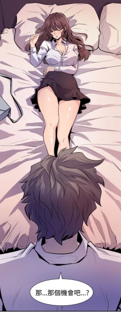 Page 337 of 缝隙 Chinese Rsiky