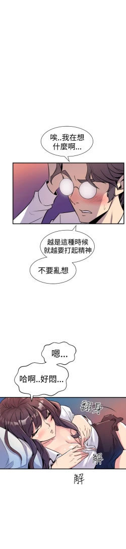 Page 338 of 缝隙 Chinese Rsiky