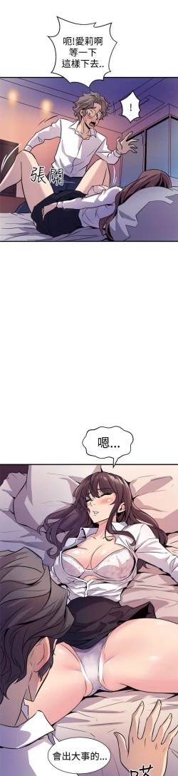 Page 340 of 缝隙 Chinese Rsiky