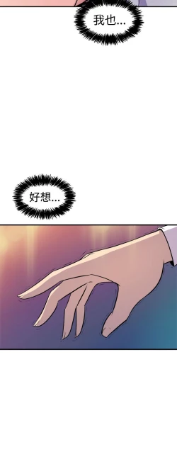 Page 343 of 缝隙 Chinese Rsiky