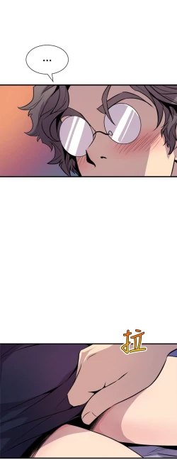 Page 345 of 缝隙 Chinese Rsiky