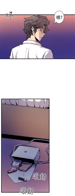 Page 349 of 缝隙 Chinese Rsiky