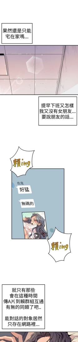 Page 34 of 缝隙 Chinese Rsiky