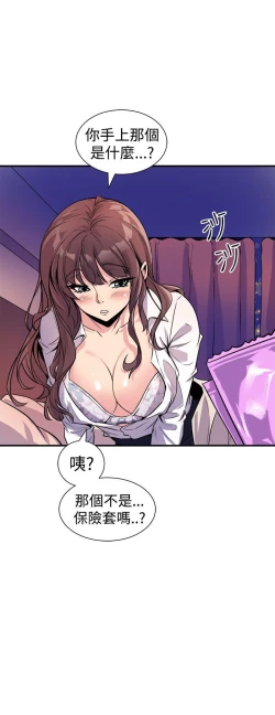 Page 353 of 缝隙 Chinese Rsiky