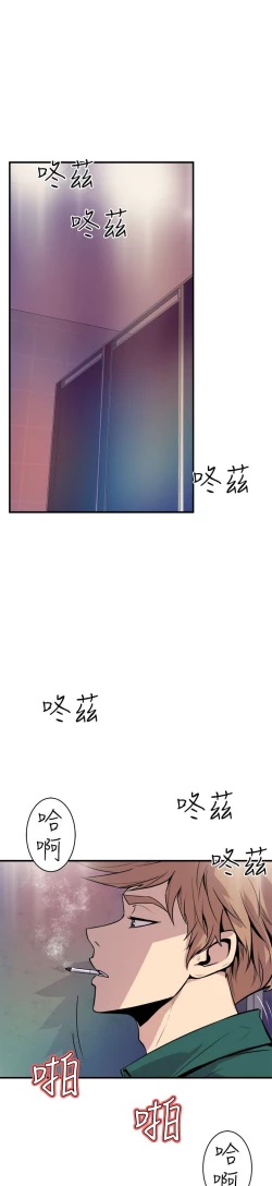 Page 360 of 缝隙 Chinese Rsiky