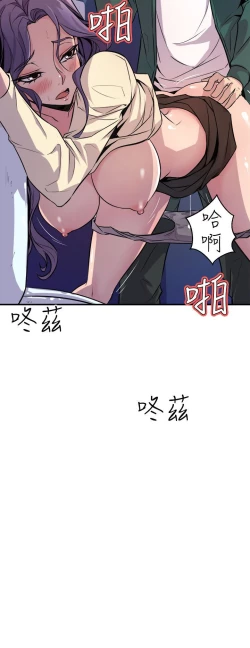 Page 363 of 缝隙 Chinese Rsiky