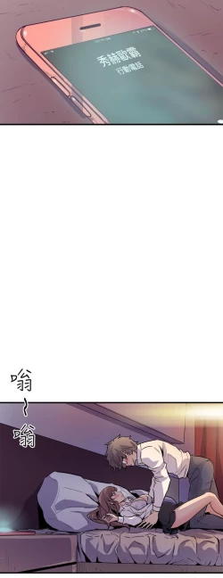 Page 367 of 缝隙 Chinese Rsiky